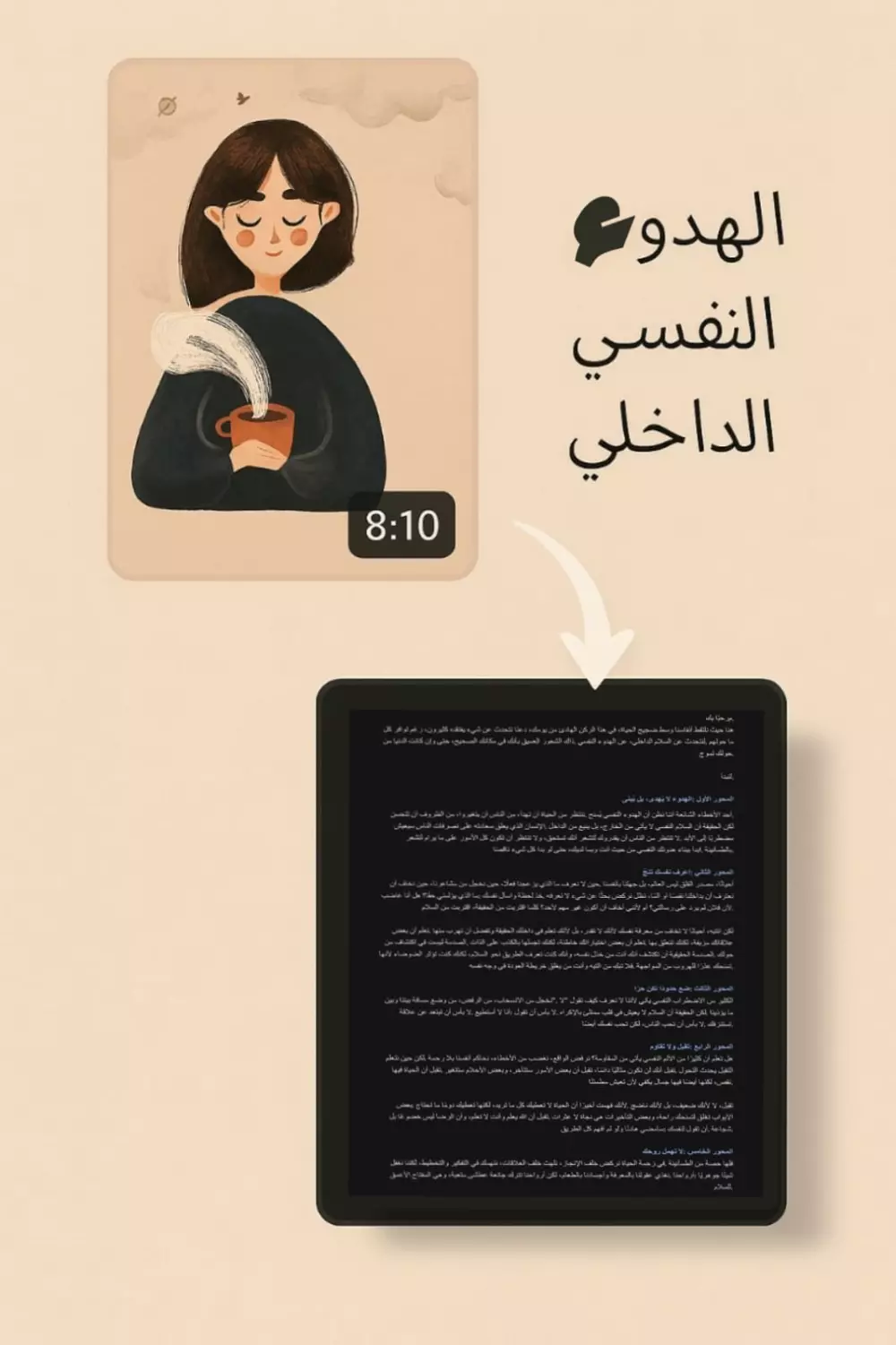 تفريغ احترافي للفيديوهات والصوت إلى Word