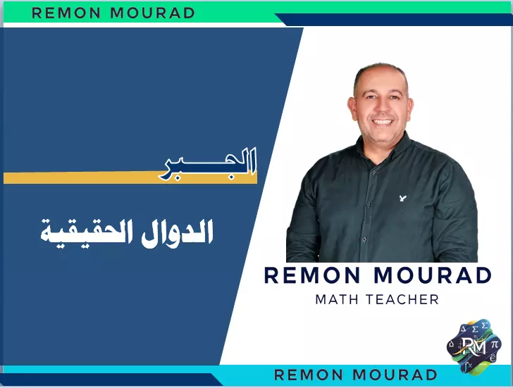 تحويل ل word إلي PDF والعكس