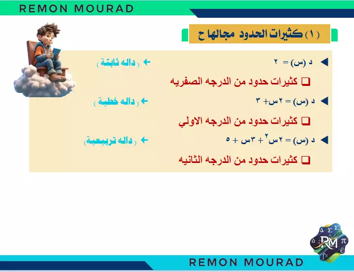 تحويل ل word إلي PDF والعكس