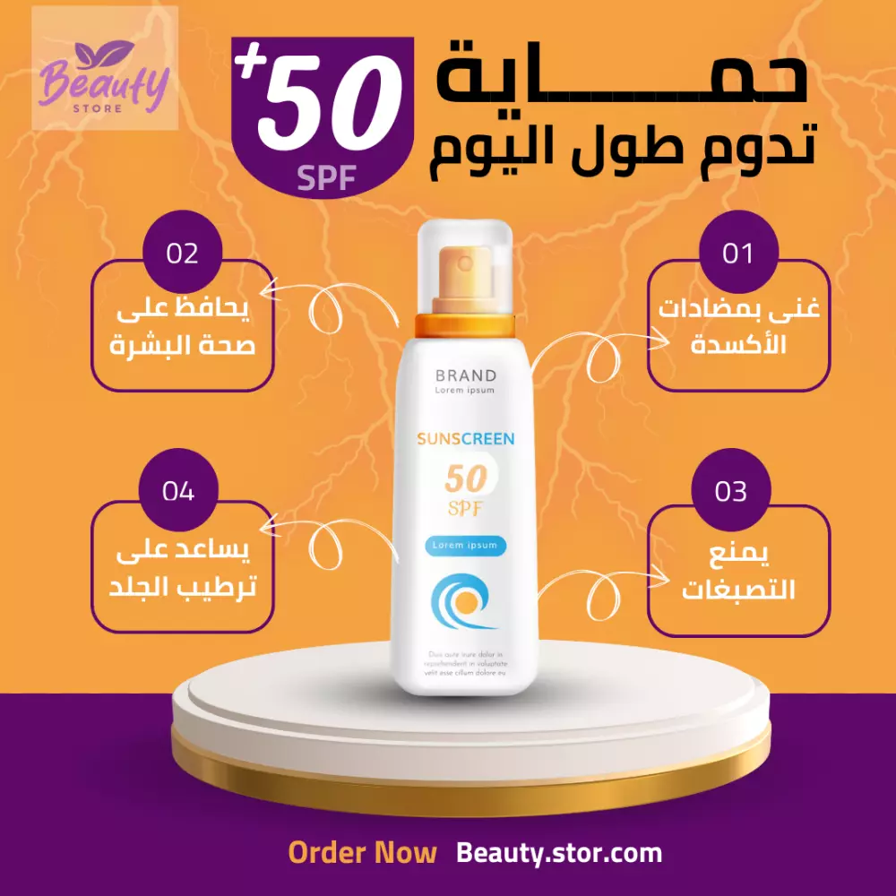 تصميم السوشيال ميديا