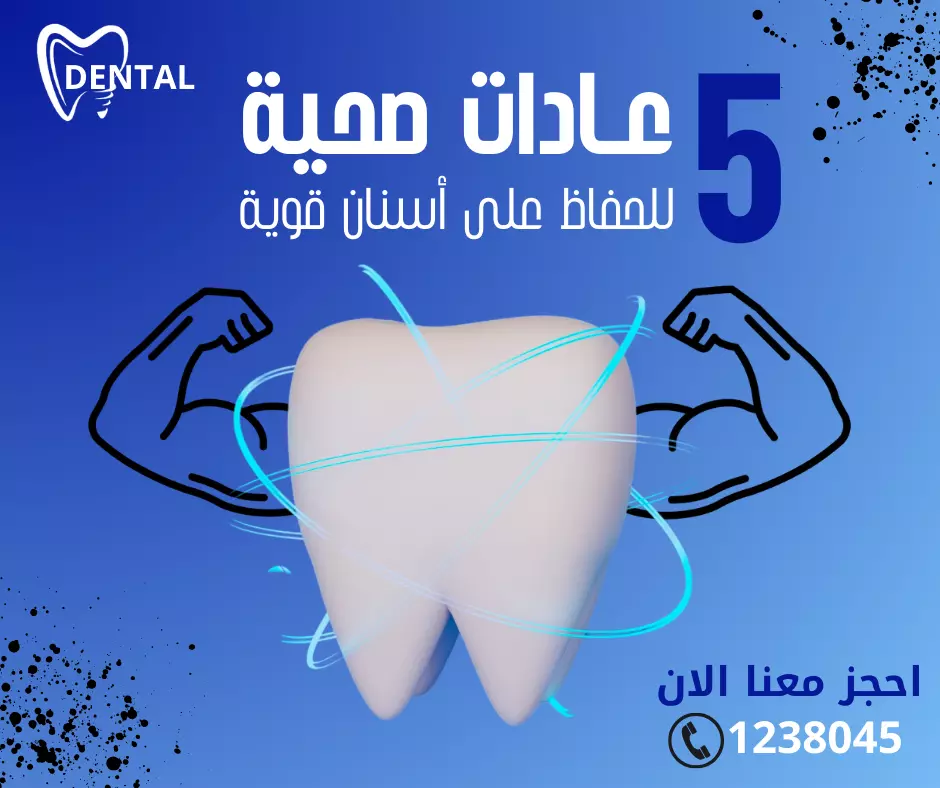 تصميم السوشيال ميديا