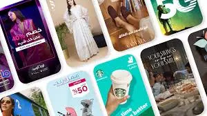 تصميم اعلانات سناب شات احترافي