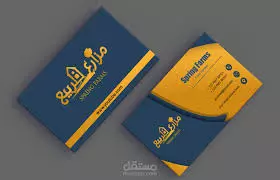 تصميم كروت شخصيه بطريقه احترافيه