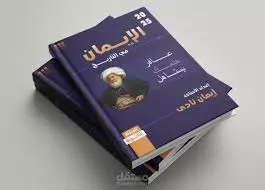 تصميم اغلفة كتب ومذكرات وكتالوج