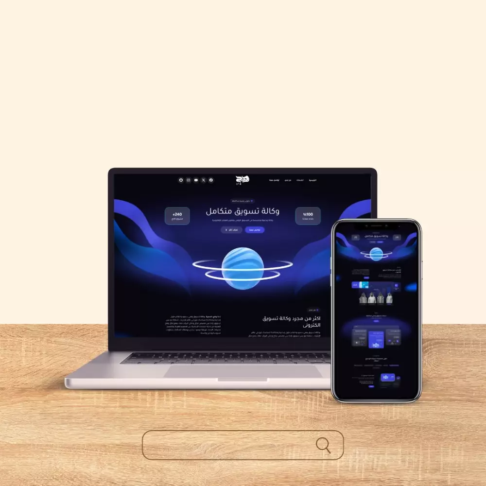 تطوير وتصميم مواقع ويب احترافية باستخدام WordPress