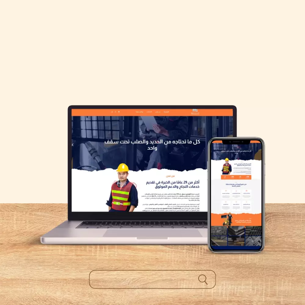 تطوير وتصميم مواقع ويب احترافية باستخدام WordPress