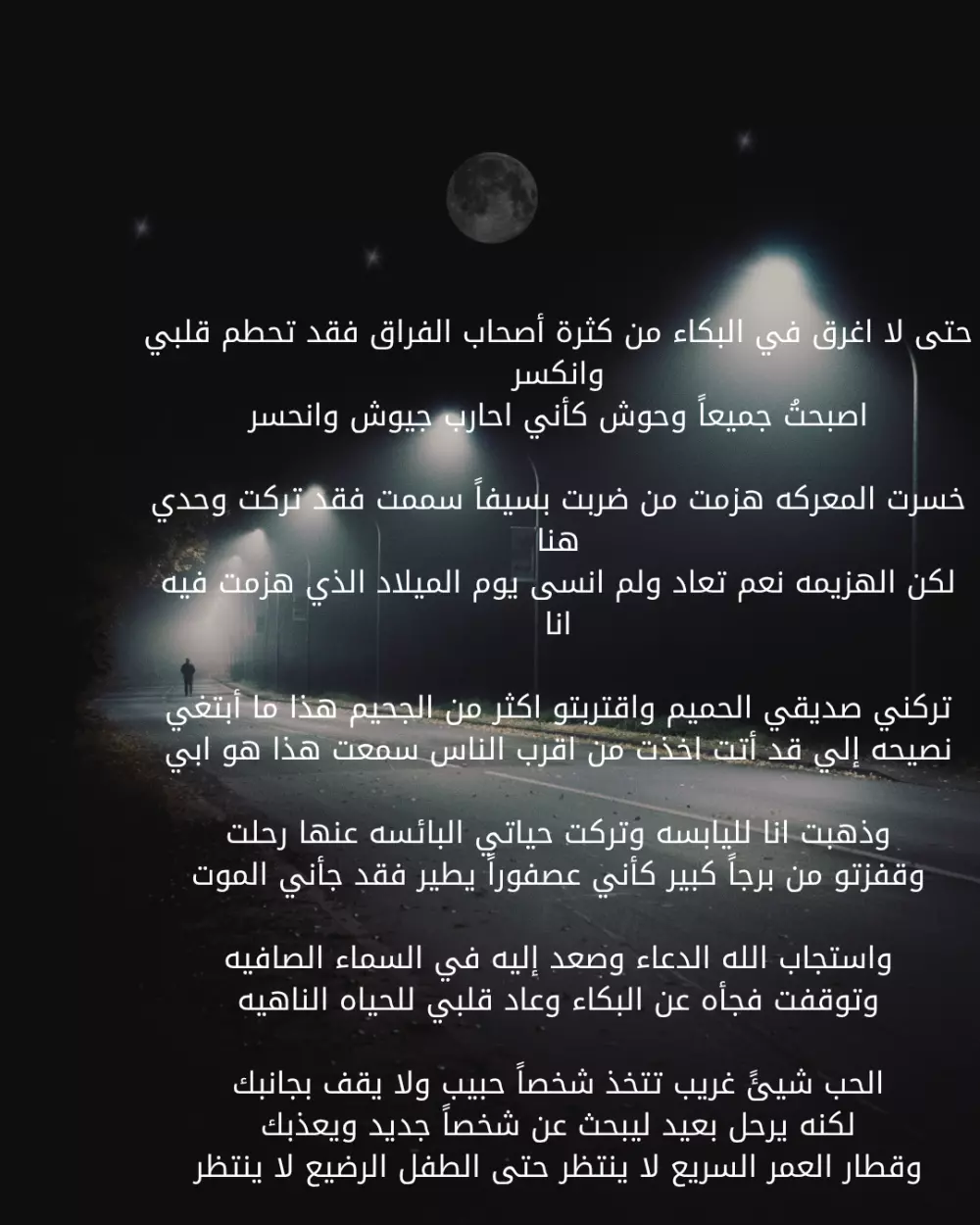 كتابة أبيات شعرية أصلية حسب فكرتك أو الموضوع الذي تختاره.  صياغة الشعر بطريقة جذابة وسلسة تناسب أسلوبك المطلوب.  تقديم العمل بشكل منسق وجاهز للاستخدام أو النشر.  إجراء تعديلات بسيطة لضمان رضاك الكامل.