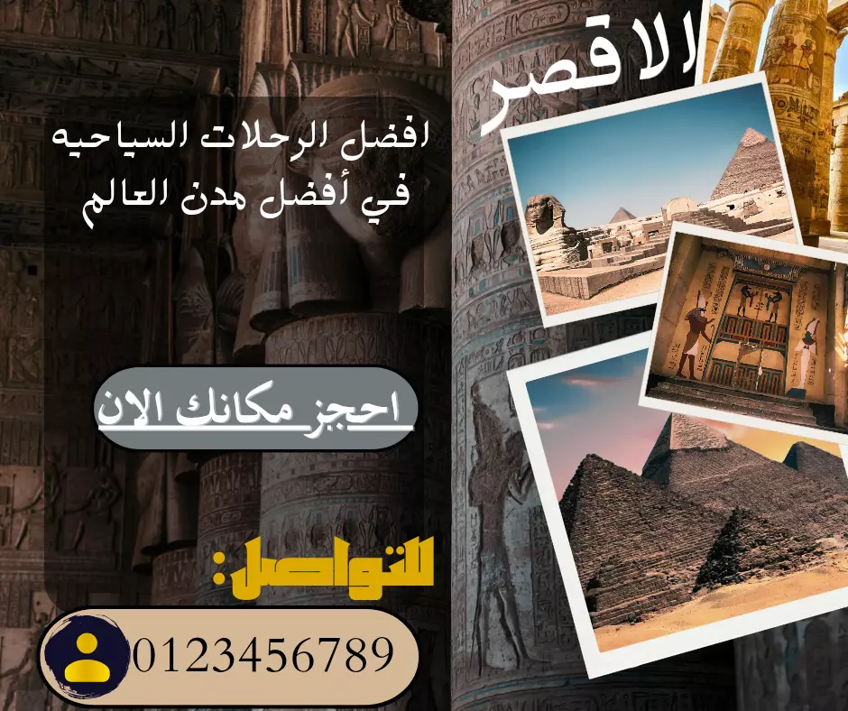 "سأقوم بتصميم صور إبداعية واحترافية تناسب احتياجاتك، سواء للتسويق الإلكتروني أو لاستخدامات شخصية. التصميم سيكون بجودة عالية، منسّق ومميز بحيث يجذب الانتباه ويعكس هويتك أو علامتك التجارية."