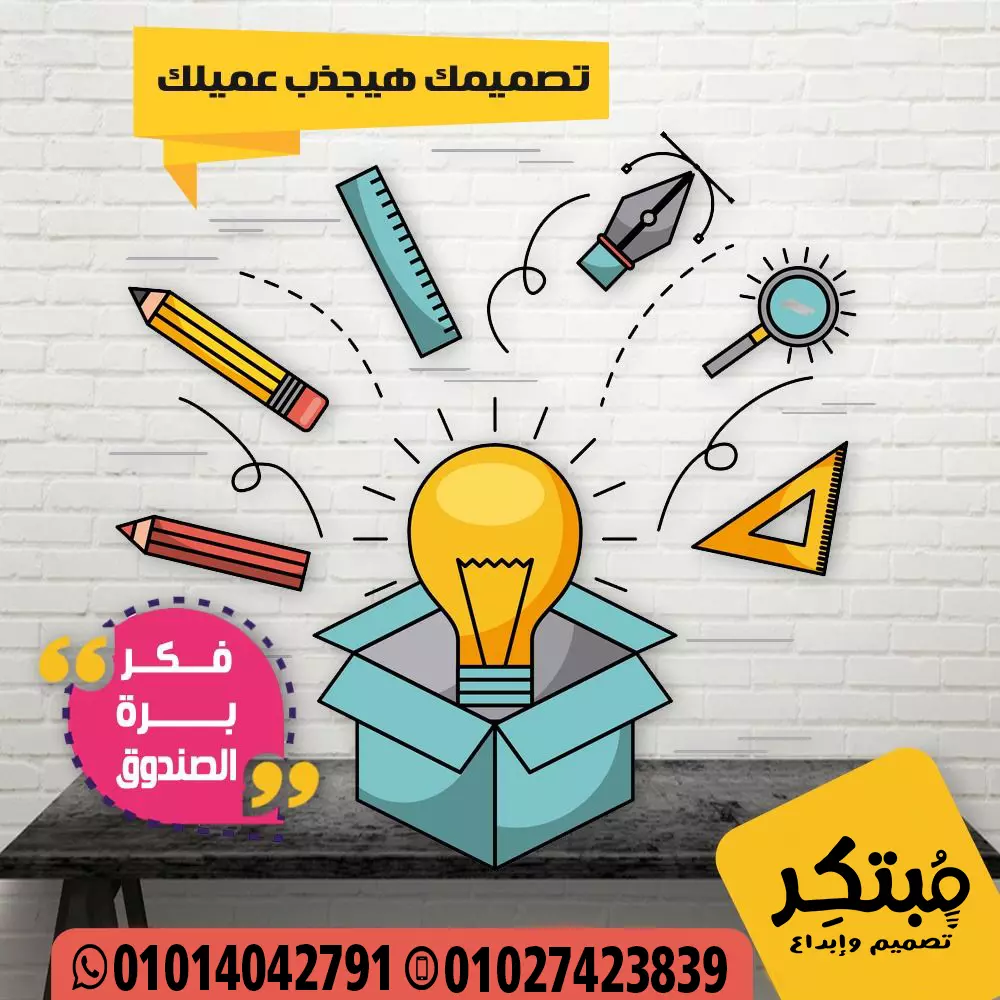 تصميم شعار احترافي وبجودة عالية فقط بـ15 $