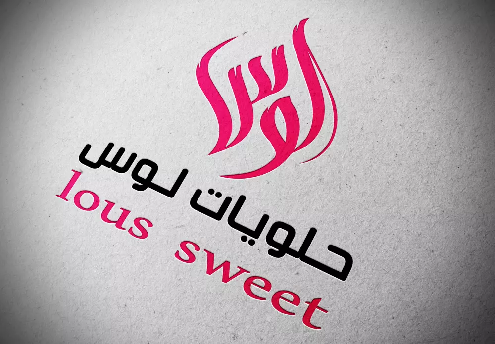 تصميم شعار احترافي وبجودة عالية فقط بـ15 $