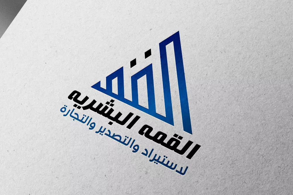 تصميم شعار احترافي وبجودة عالية فقط بـ15 $