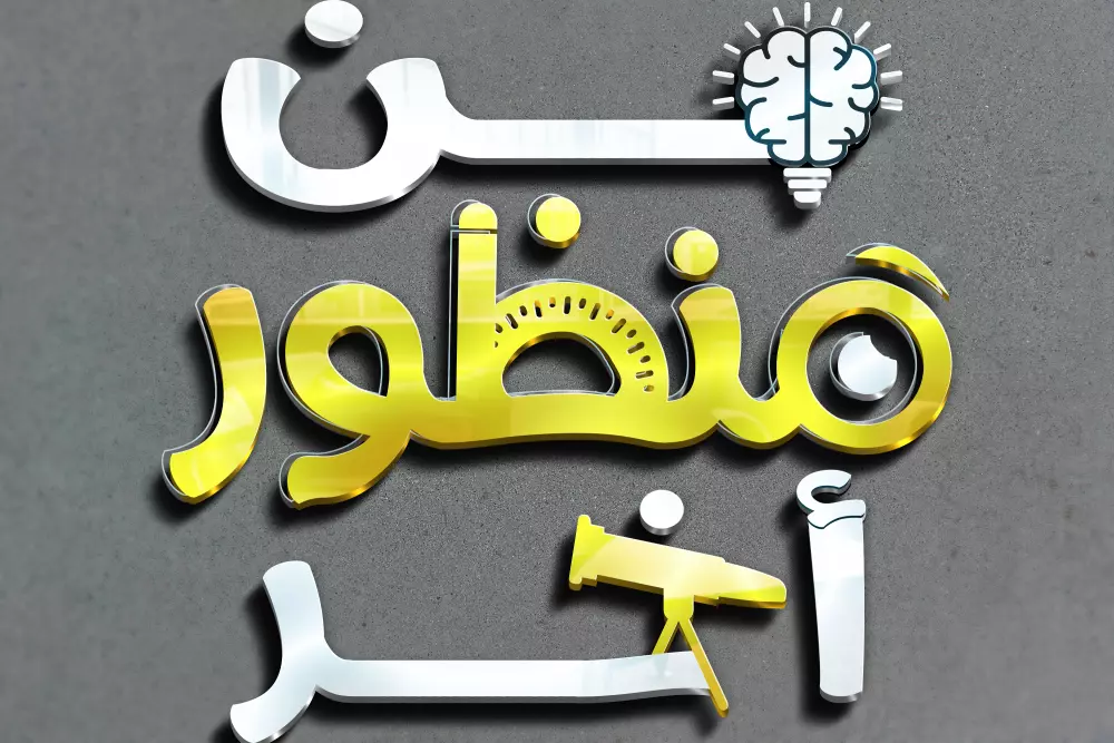 تصميم شعار احترافي وبجودة عالية فقط بـ15 $