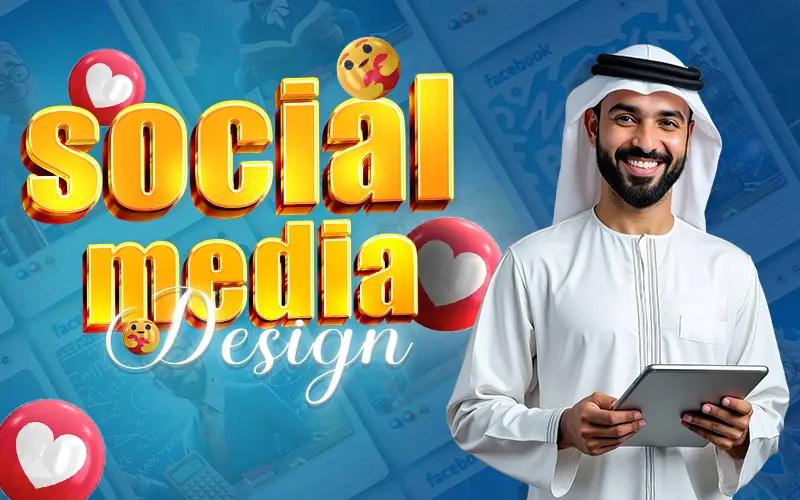 تصميمات سوشيال ميديا احترافية