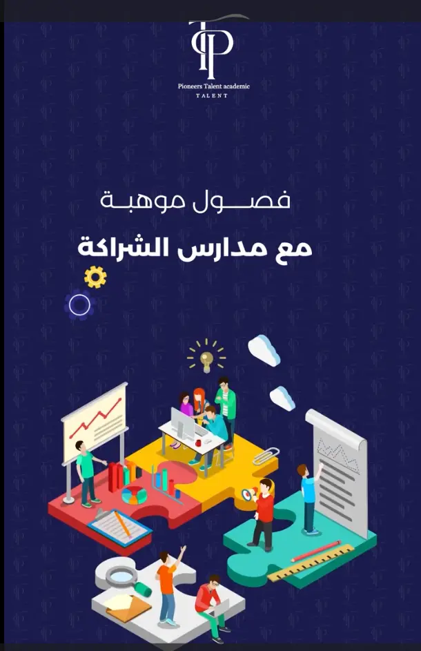 مونتاج فديو ريلز لصناع المحتوى