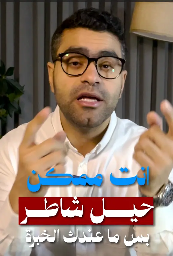 مونتاج فديو ريلز لصناع المحتوى