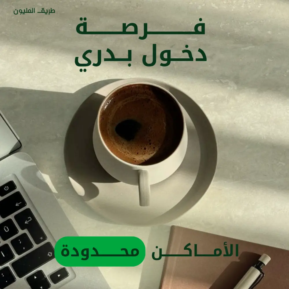 تصميم بوستات سوشيال ميديا جذابة واحترافية تعبر عن هوية مشروعك