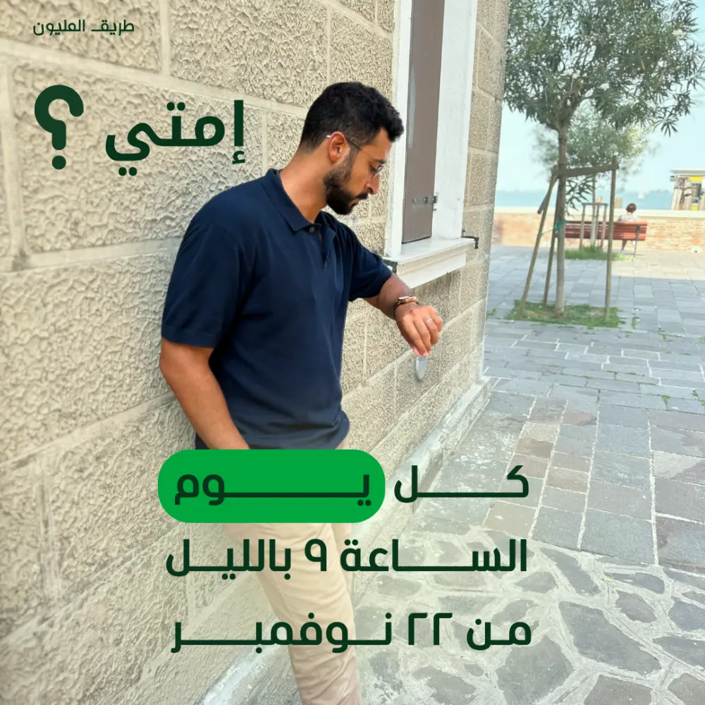 تصميم بوستات سوشيال ميديا جذابة واحترافية تعبر عن هوية مشروعك