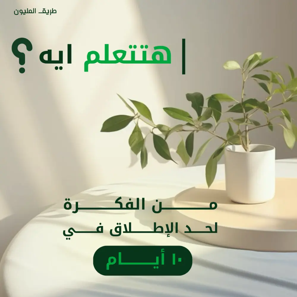 تصميم بوستات سوشيال ميديا جذابة واحترافية تعبر عن هوية مشروعك