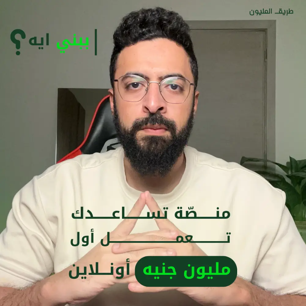 تصميم بوستات سوشيال ميديا جذابة واحترافية تعبر عن هوية مشروعك