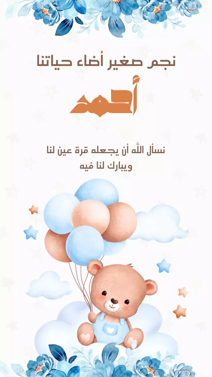 خدمة تصميم الدعوات ✨  هل عندك مناسبة مميزة وتحب تطلع بدعوة أنيقة تعبر عن ذوقك؟ 🎉 أنا هصمملك دعوات احترافية مناسبة لأي مناسبة (فرح – خطوبة – سبوع – تخرج – مؤتمرات – اجتماعات – حفلات أعياد ميلاد)