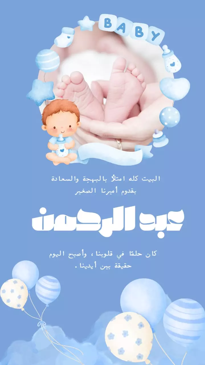 خدمة تصميم الدعوات ✨  هل عندك مناسبة مميزة وتحب تطلع بدعوة أنيقة تعبر عن ذوقك؟ 🎉 أنا هصمملك دعوات احترافية مناسبة لأي مناسبة (فرح – خطوبة – سبوع – تخرج – مؤتمرات – اجتماعات – حفلات أعياد ميلاد)