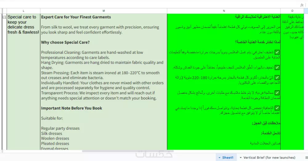 ترجمة من الإنجليزية إلى العربية والعكس