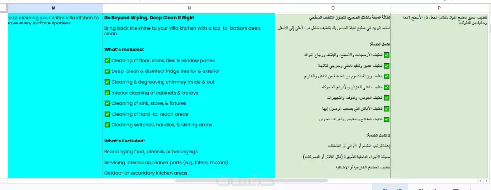 ترجمة من الإنجليزية إلى العربية والعكس