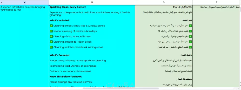 ترجمة من الإنجليزية إلى العربية والعكس