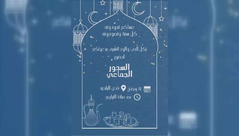 تصميم دعوات مناسبات /فرح/زفاف/مولد