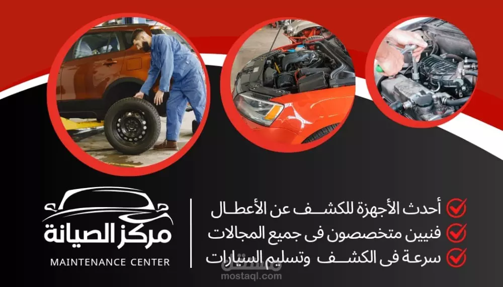 تصميم بزنيس كارت / بطاقه عمل /كارت شخصي