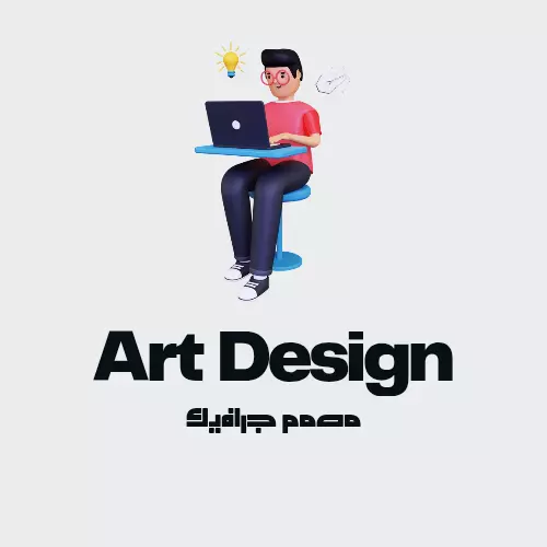 تصميم لوجو & شعار