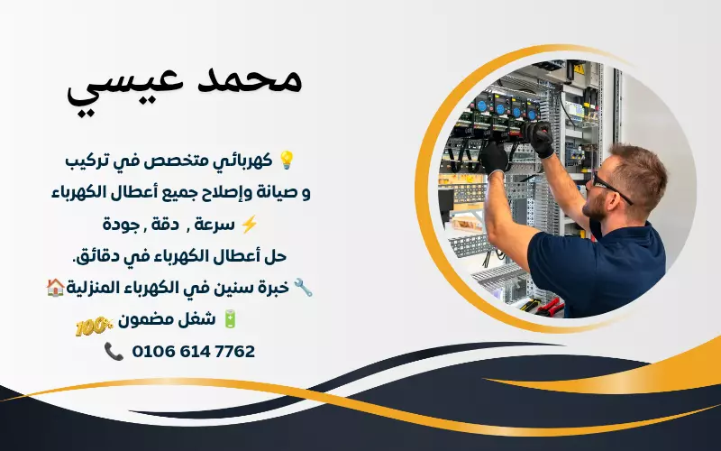 تصميم لوجو & شعار