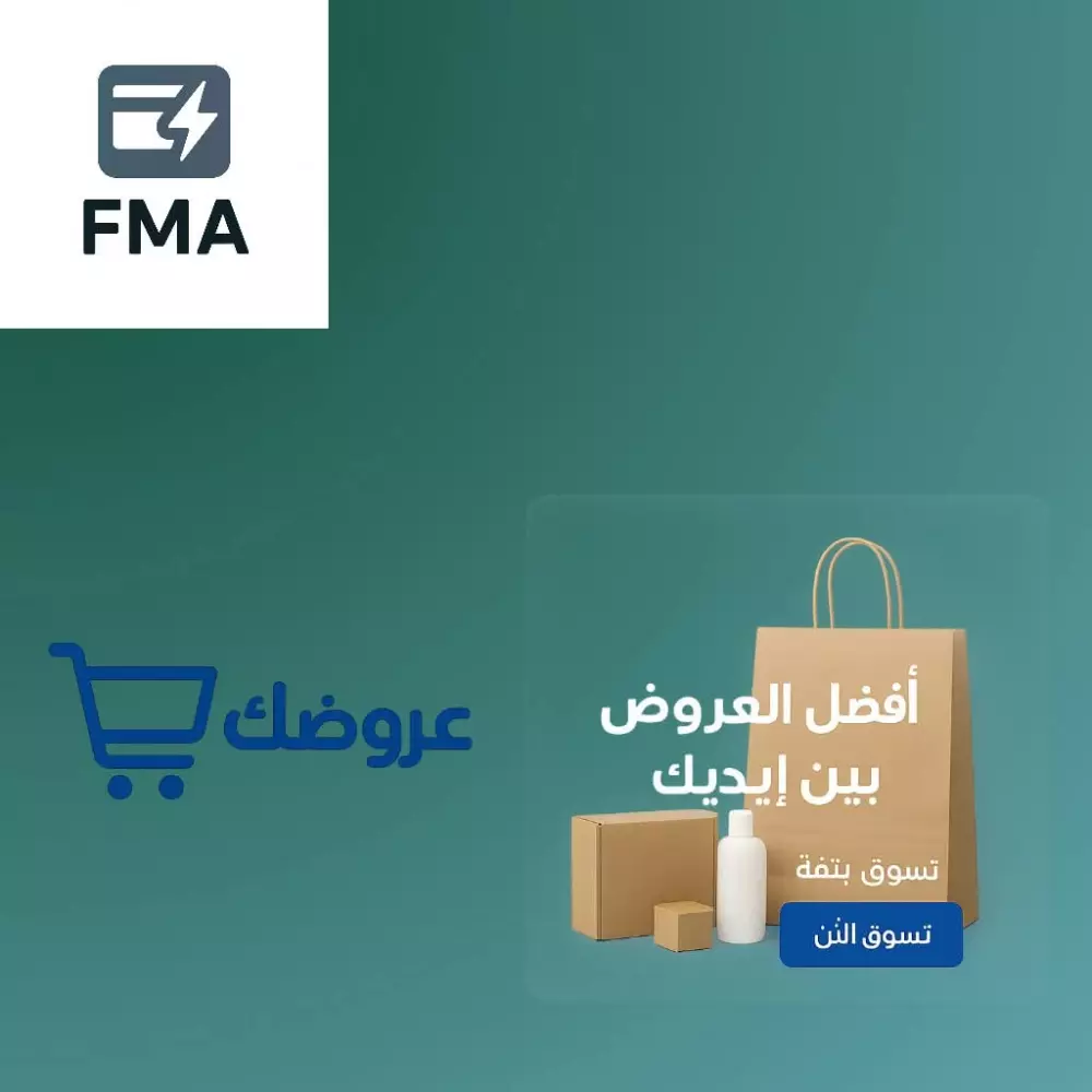 نشر وتسويق منتجاتك وخدماتك على صفحتي الخاصة على فيسبوك.  نشر منتجاتك في جروبات فيسبوك مستهدفة (حسب المجال/النشاط).  كتابة منشورات تسويقية جذابة ومقنعة للعملاء.  تصميم صور بسيطة أو بانرات دعائية (لو حبيت تضيف ميزة إضافية).