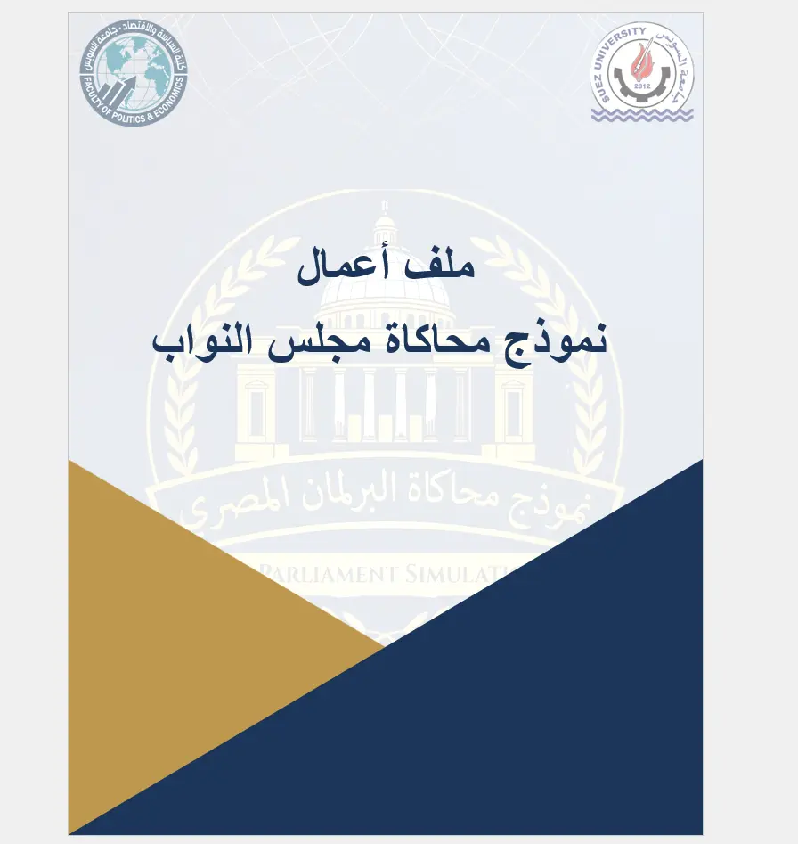 تفريغ ملفات PDF وتنسيقها في شكل Word