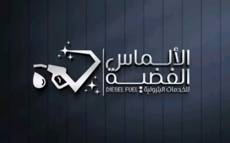 تصميم شعار مميز واحترافي جدا معبر عن مشروعك