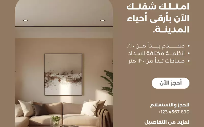 تصميم بوستات سوشيال ميديا