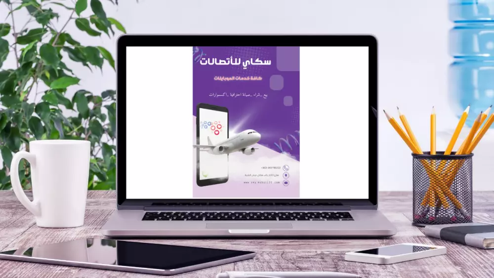 تصميم اعلانات وبوسترات