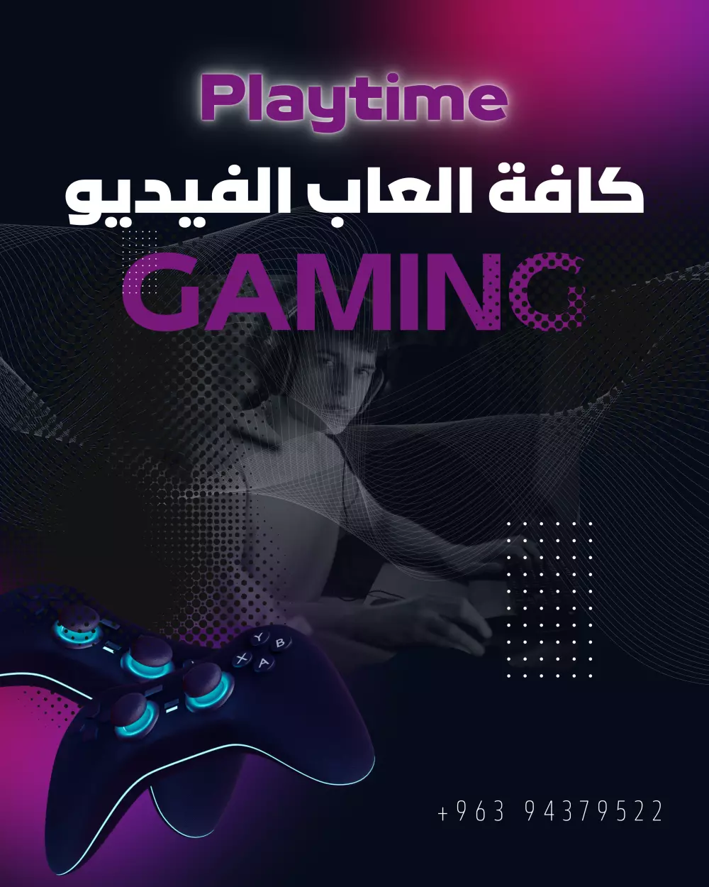 تصاميم سوشيال ميديا