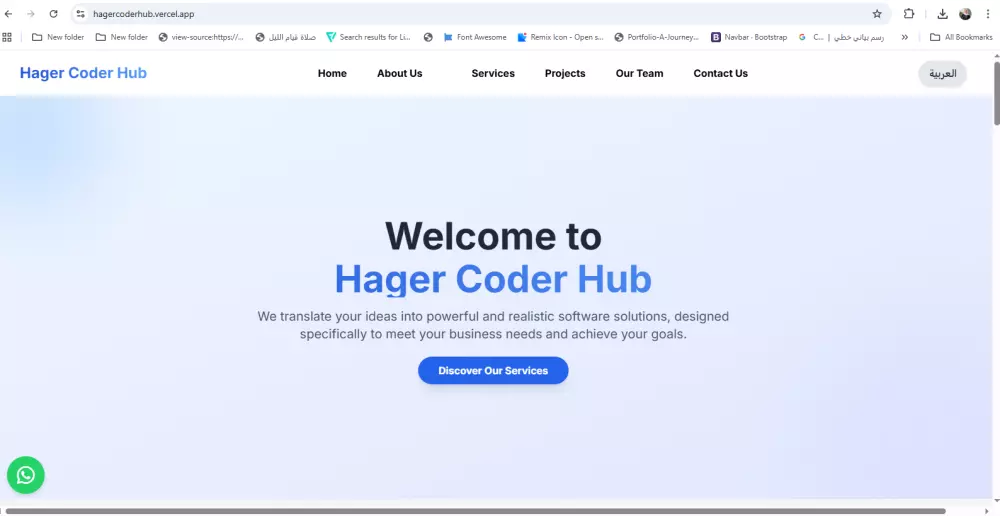 حوّل موقعك للغتين (عربي + إنجليزي) باحترافية