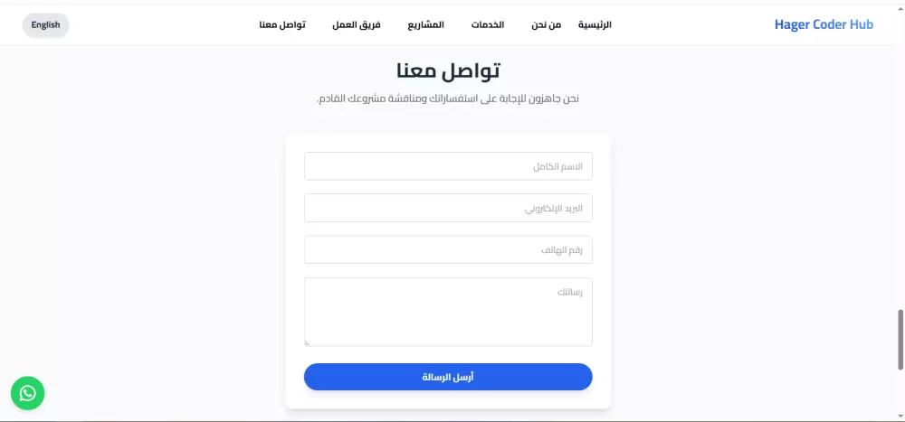 استقبل بيانات موقعك مباشرة على Gmail بسهولة