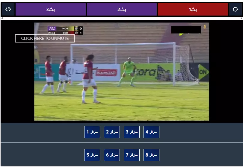 اضافة بلوجر لتشغيل ملفات البث المباشر ( 8 سيرفرات )