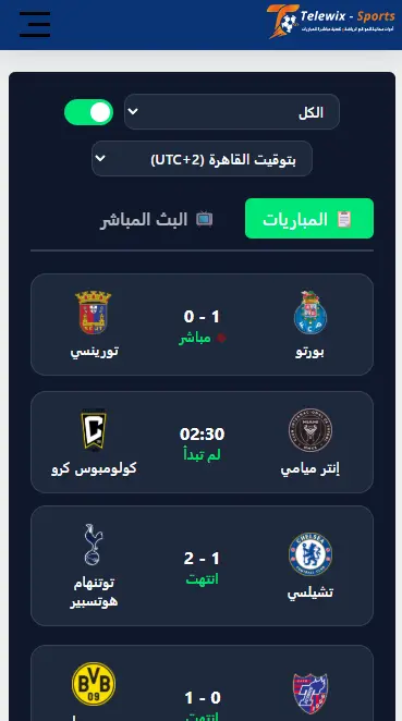 قالب ووردبريس رياضي احترافي للمواقع الرياضية مع جدول مباريات تلقائي - Telewix Sports Theme