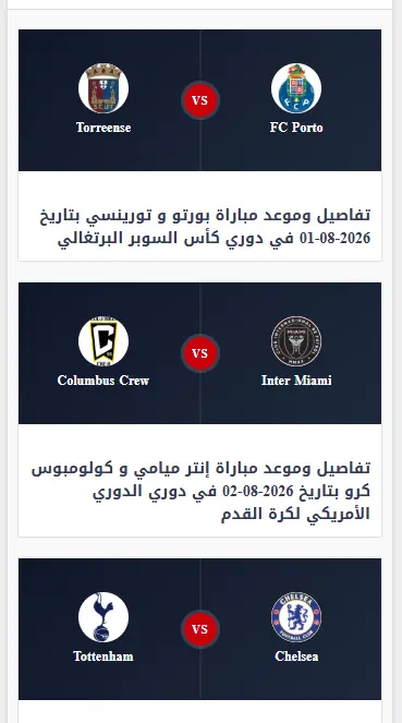 قالب ووردبريس رياضي احترافي للمواقع الرياضية مع جدول مباريات تلقائي - Telewix Sports Theme