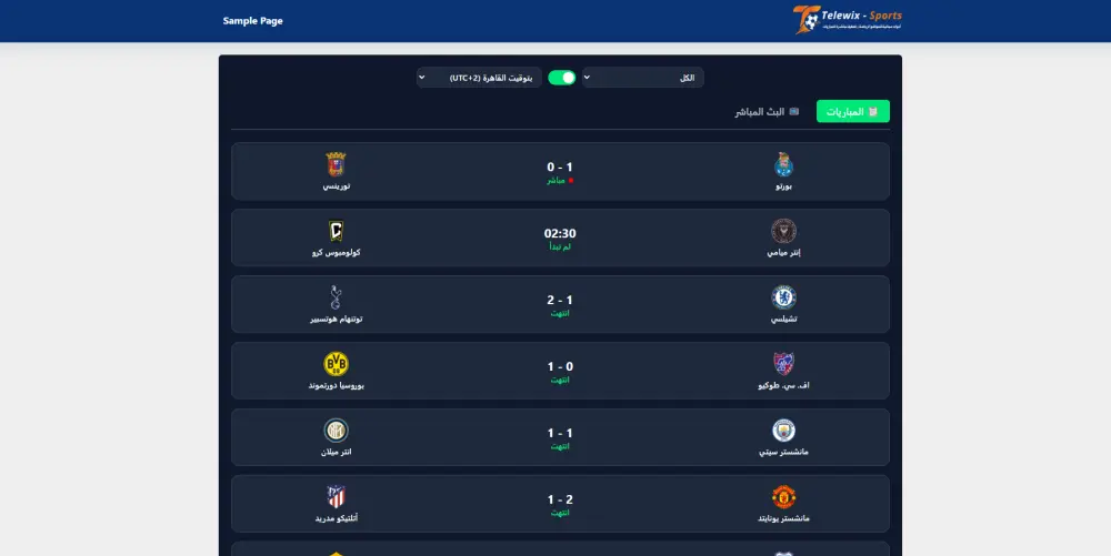 قالب ووردبريس رياضي احترافي للمواقع الرياضية مع جدول مباريات تلقائي - Telewix Sports Theme