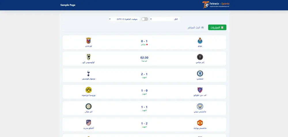 قالب ووردبريس رياضي احترافي للمواقع الرياضية مع جدول مباريات تلقائي - Telewix Sports Theme