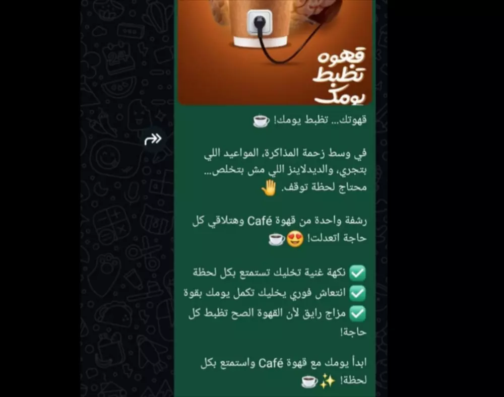 كتابة 5 بوستات إعلانية جذابة للسوشيال ميديا