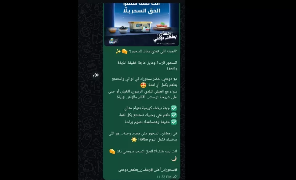 كتابة 5 بوستات إعلانية جذابة للسوشيال ميديا