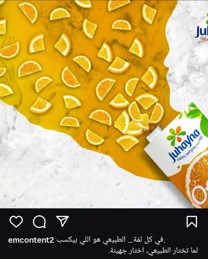 كتابة نصوص إعلانية (Ad Copy) مقنعة تزيد مبيعاتك