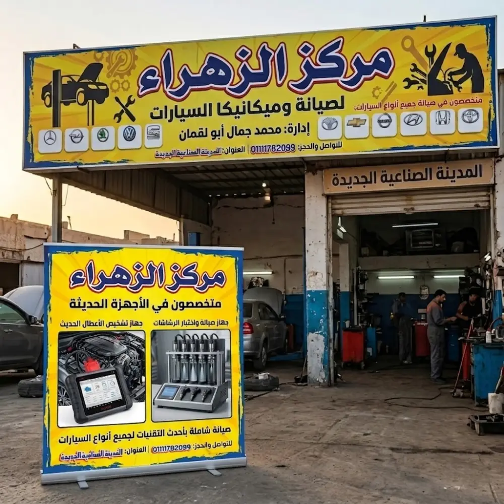 تصميم إعلانات سوشيال ميديا وبنرات ومطبوعات بشكل احترافي ومتناسق