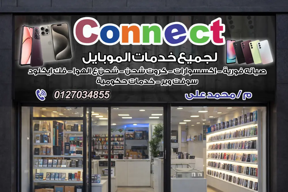 تصميم إعلانات سوشيال ميديا وبنرات ومطبوعات بشكل احترافي ومتناسق